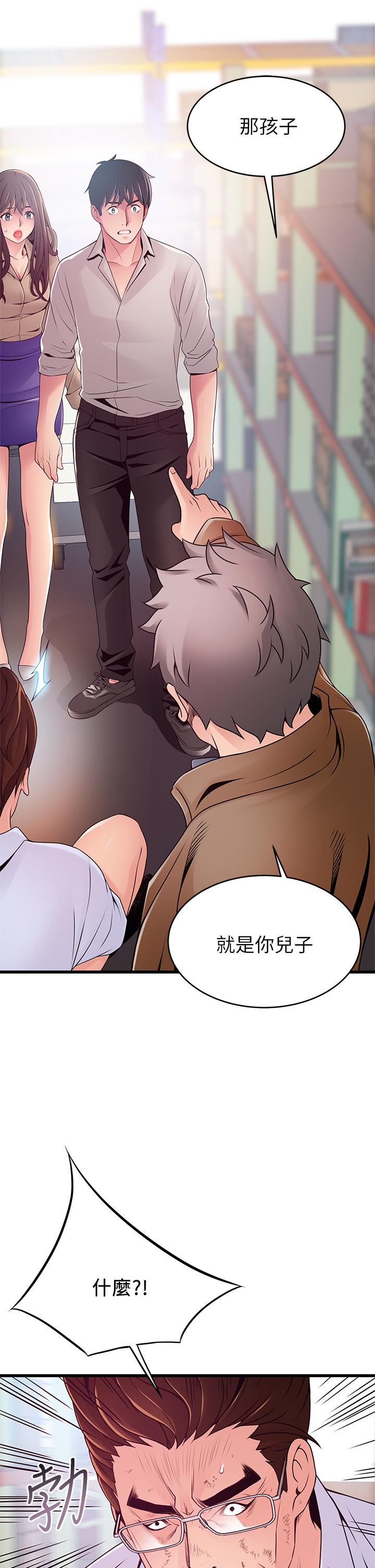 弱点[h漫]韩漫全集-弱点-第116話-讓我試試看你的吹功吧无删减无遮挡章节图片 