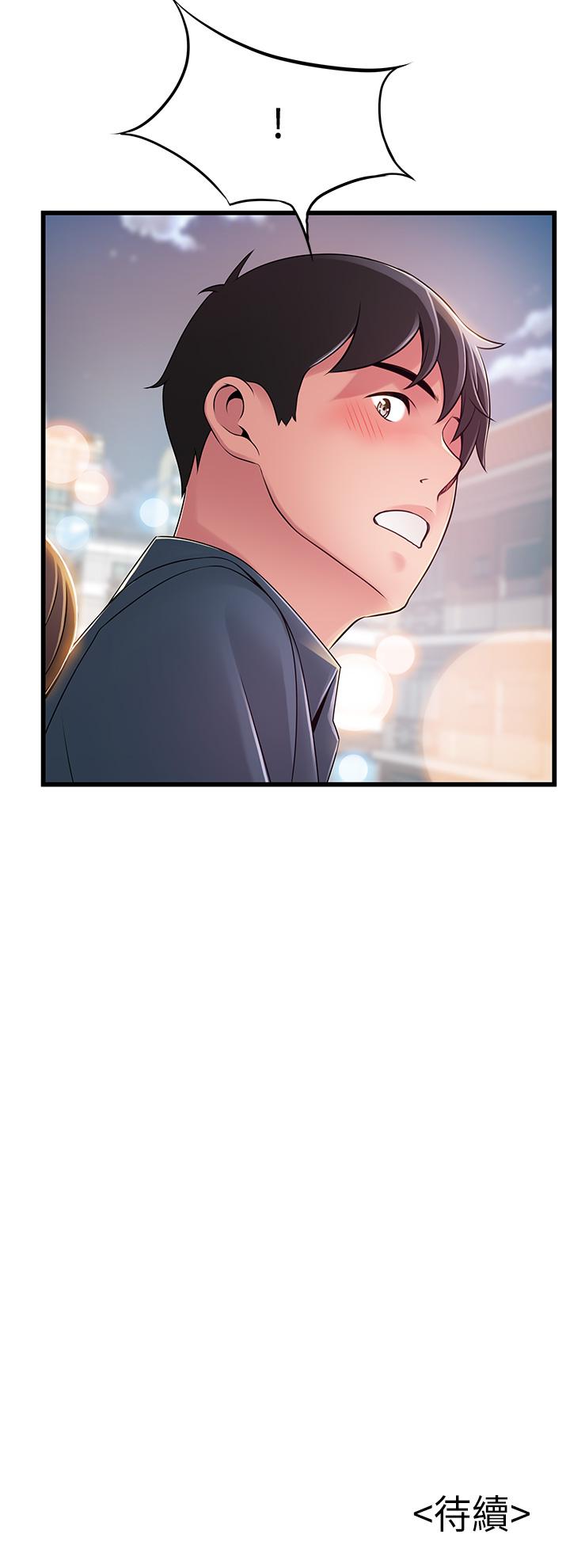 弱点[抖漫]韩漫全集-弱點-第117話-浮上櫃面的真相无删减无遮挡章节图片 