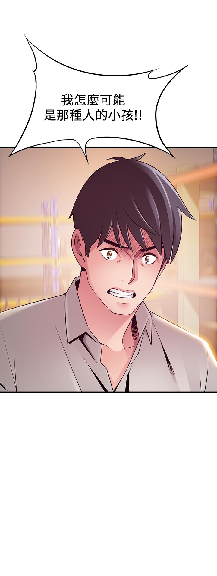 弱点[抖漫]韩漫全集-弱點-第117話-浮上櫃面的真相无删减无遮挡章节图片 