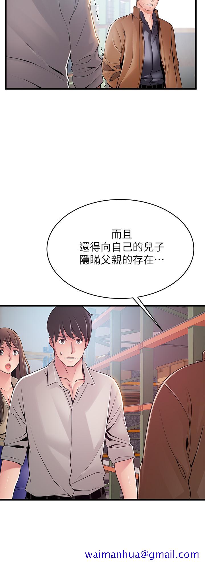弱点[抖漫]韩漫全集-弱點-第117話-浮上櫃面的真相无删减无遮挡章节图片 