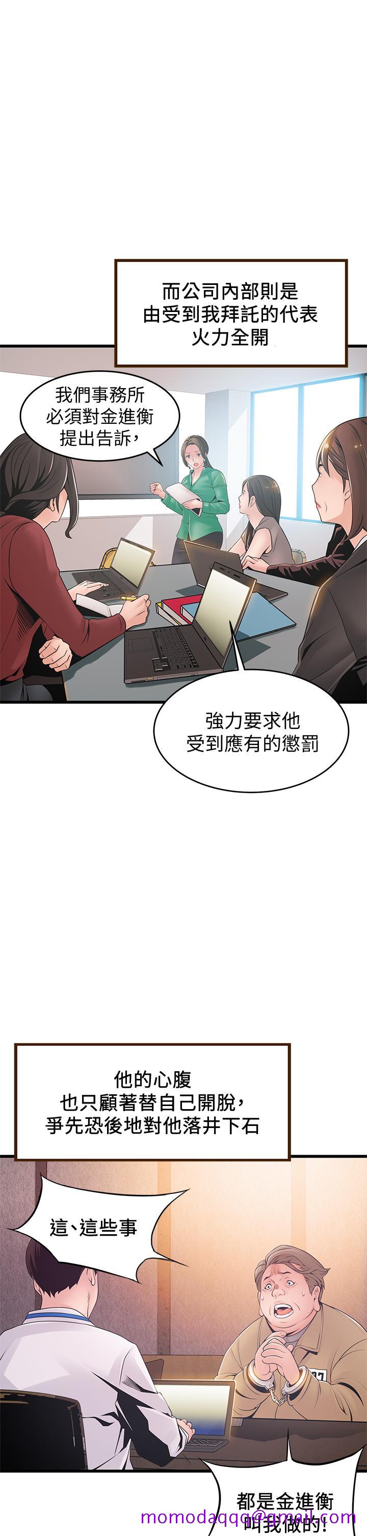 弱点[抖漫]韩漫全集-弱點-第117話-浮上櫃面的真相无删减无遮挡章节图片 
