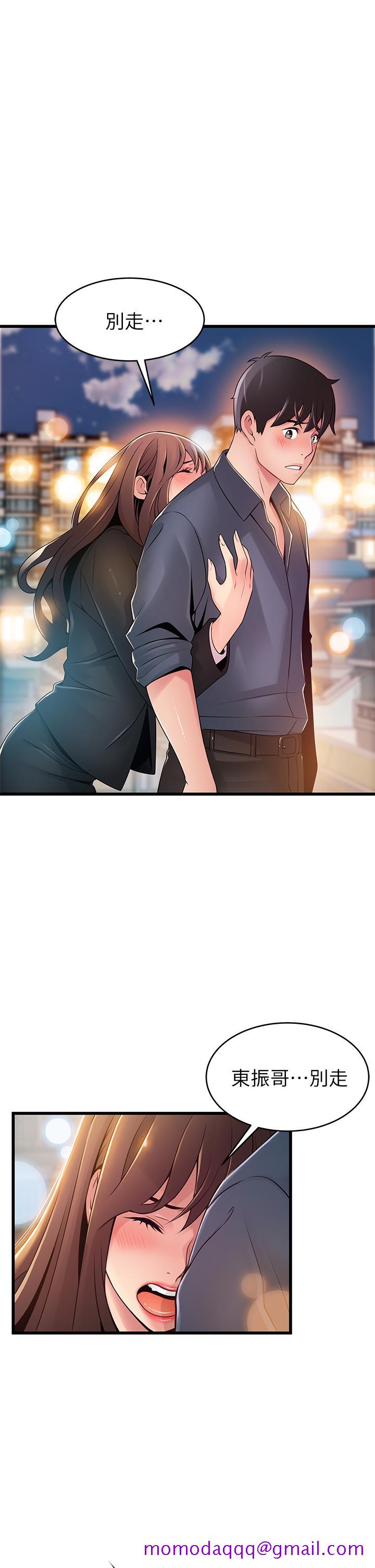 弱点[抖漫]韩漫全集-弱點-第117話-浮上櫃面的真相无删减无遮挡章节图片 