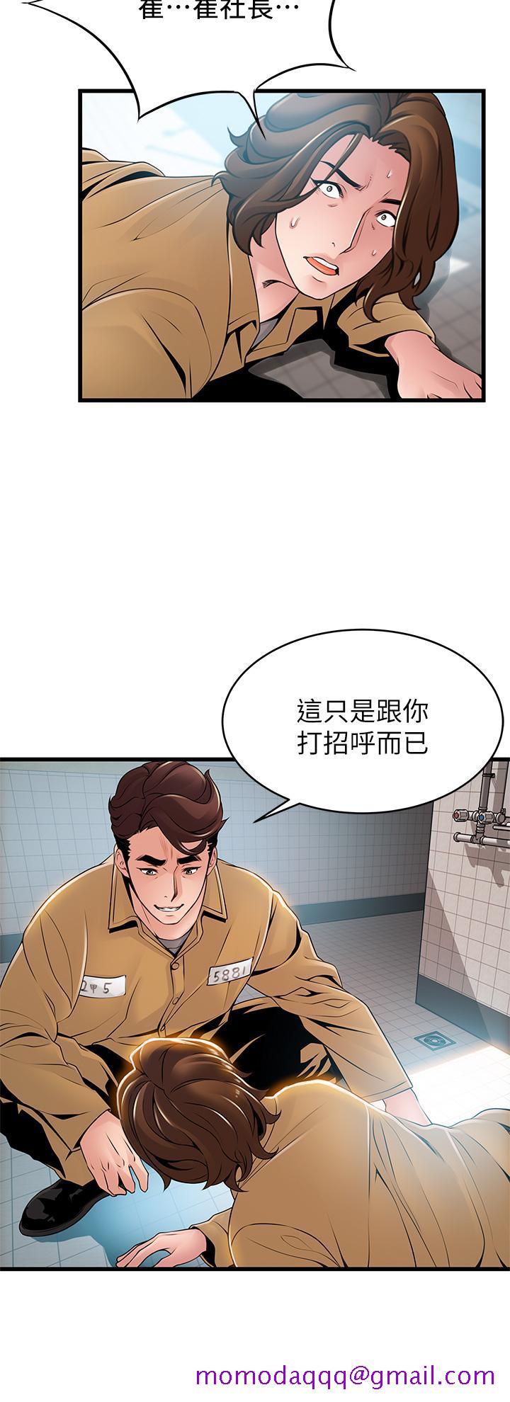 弱点[h漫]韩漫全集-弱点-第118話-越來越殘暴的東振无删减无遮挡章节图片 