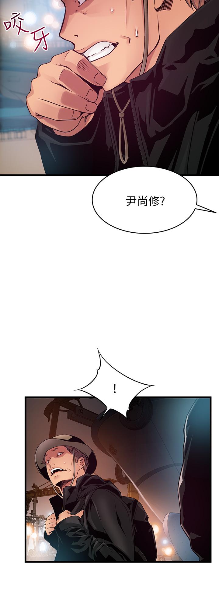 弱点[h漫]韩漫全集-弱点-第118話-越來越殘暴的東振无删减无遮挡章节图片 