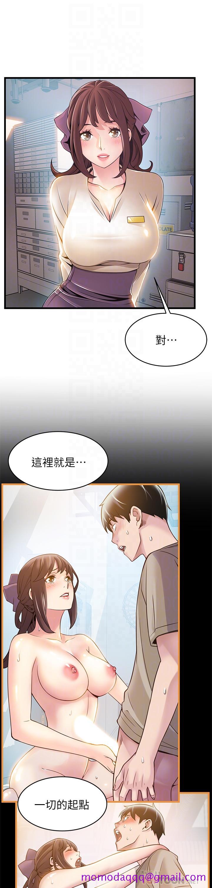 弱点[h漫]韩漫全集-弱点-第119話-只為一個女人无删减无遮挡章节图片 