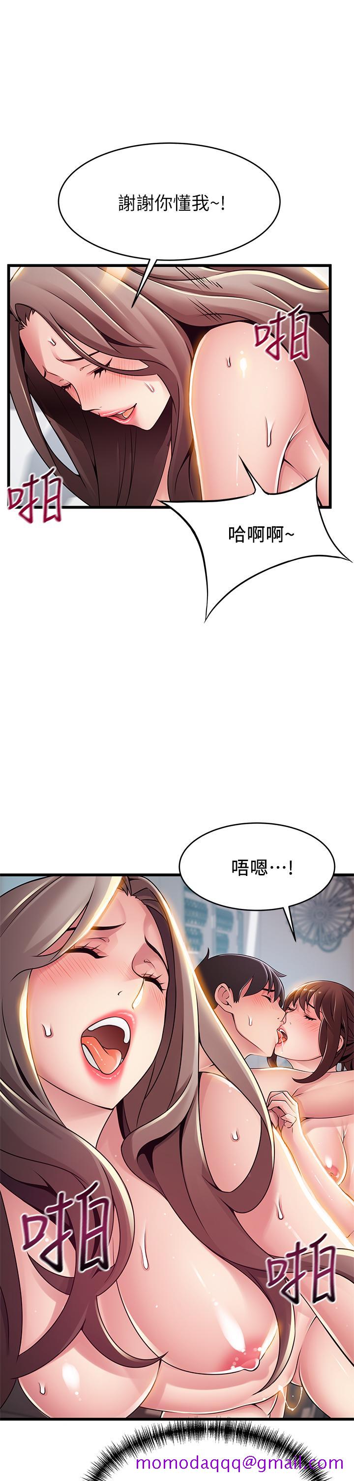 弱点[h漫]韩漫全集-弱点-第119話-只為一個女人无删减无遮挡章节图片 