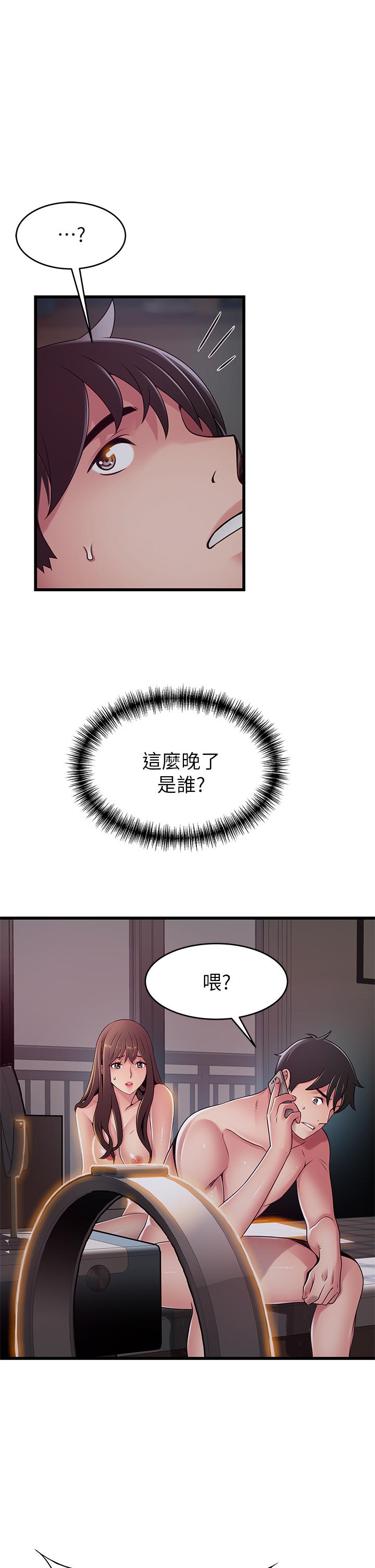 弱点[h漫]韩漫全集-弱点-最終話-不被弱點控制的世界无删减无遮挡章节图片 