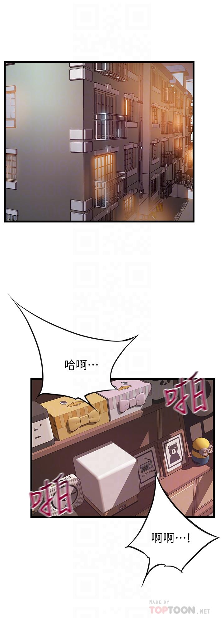 弱点[h漫]韩漫全集-弱点-最終話-不被弱點控制的世界无删减无遮挡章节图片 