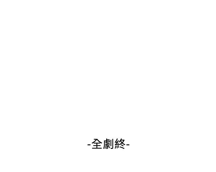 弱点[h漫]韩漫全集-弱点-最終話-不被弱點控制的世界无删减无遮挡章节图片 