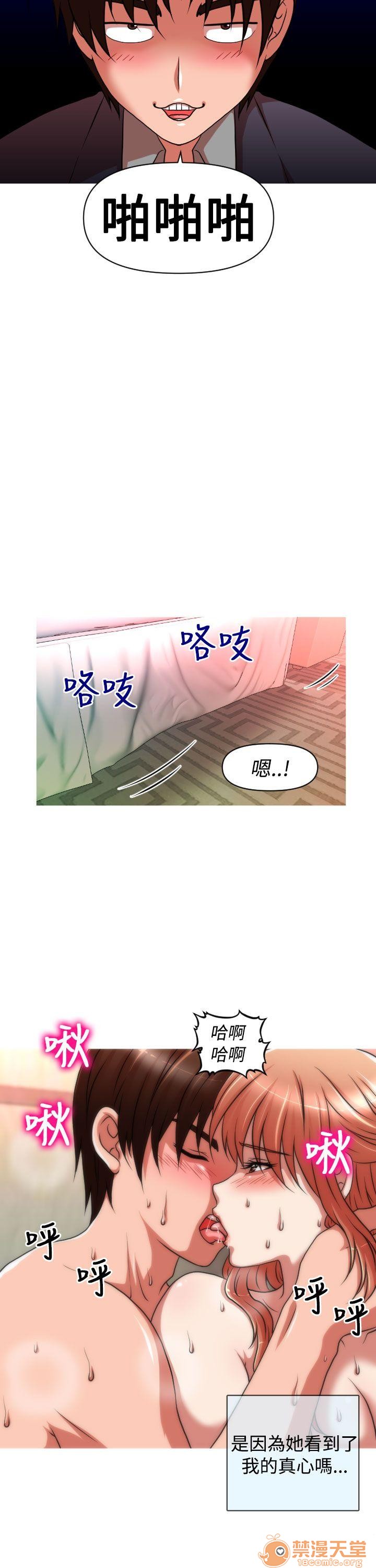 奇怪的超商-第二季|完结[h漫]韩漫全集-奇怪的超商-第二季|完结-第1話 奇怪的超商-第二季|完結 无删减无遮挡章节图片 