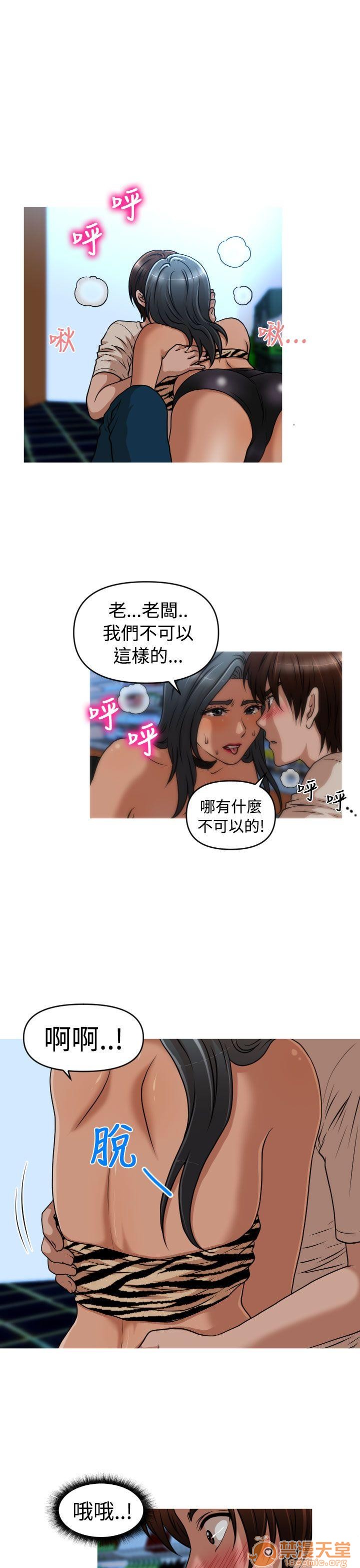 奇怪的超商-第二季|完结[h漫]韩漫全集-奇怪的超商-第二季|完结-第1話 奇怪的超商-第二季|完結 无删减无遮挡章节图片 
