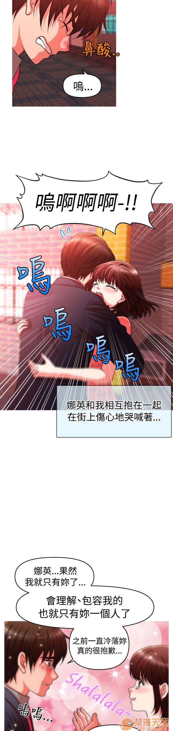 奇怪的超商-第二季|完结[h漫]韩漫全集-奇怪的超商-第二季|完结-第1話 奇怪的超商-第二季|完結 无删减无遮挡章节图片 