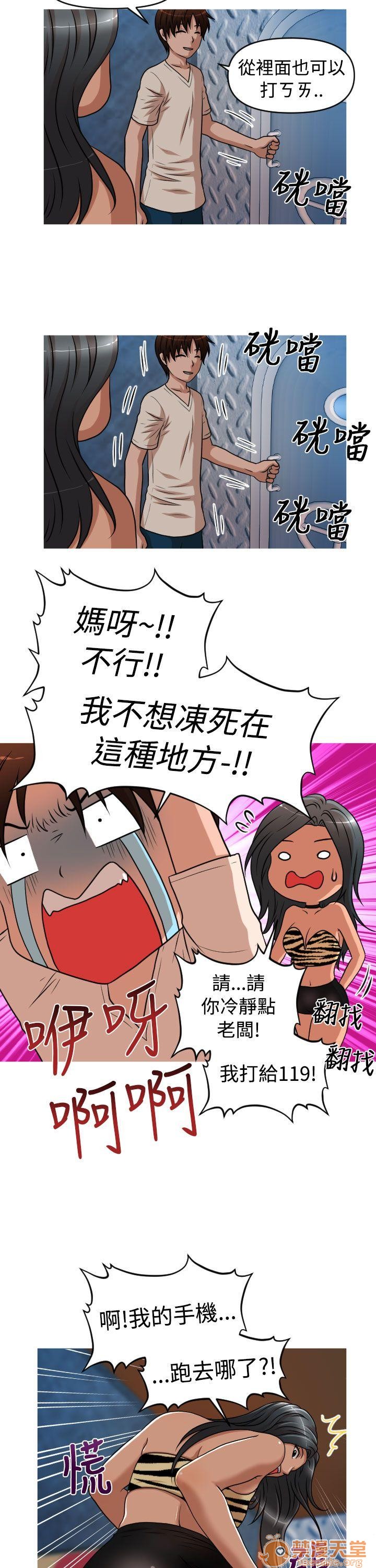 奇怪的超商-第二季|完结[h漫]韩漫全集-奇怪的超商-第二季|完结-第1話 奇怪的超商-第二季|完結 无删减无遮挡章节图片 