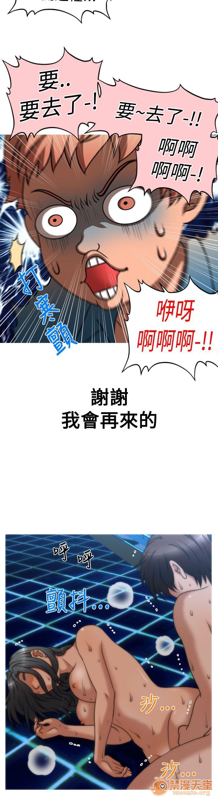 奇怪的超商-第二季|完结[h漫]韩漫全集-奇怪的超商-第二季|完结-第1話 奇怪的超商-第二季|完結 无删减无遮挡章节图片 