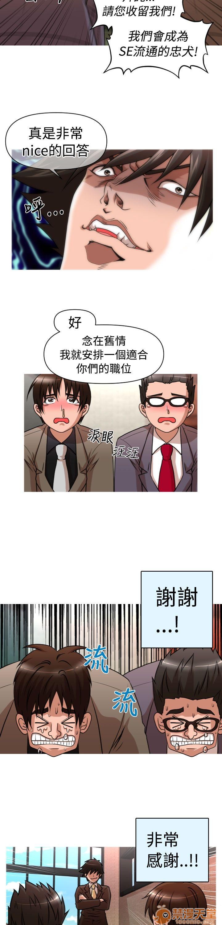 奇怪的超商-第二季|完结[h漫]韩漫全集-奇怪的超商-第二季|完结-第1話 奇怪的超商-第二季|完結 无删减无遮挡章节图片 