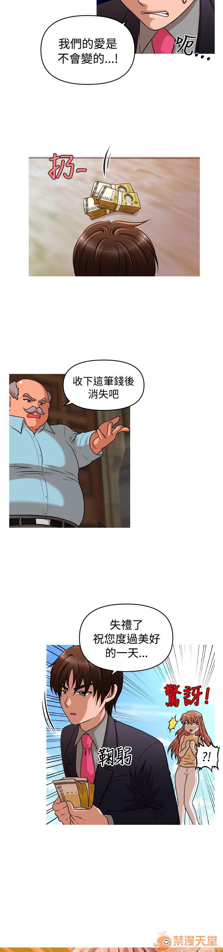 奇怪的超商-第二季|完结[h漫]韩漫全集-奇怪的超商-第二季|完结-第1話 奇怪的超商-第二季|完結 无删减无遮挡章节图片 