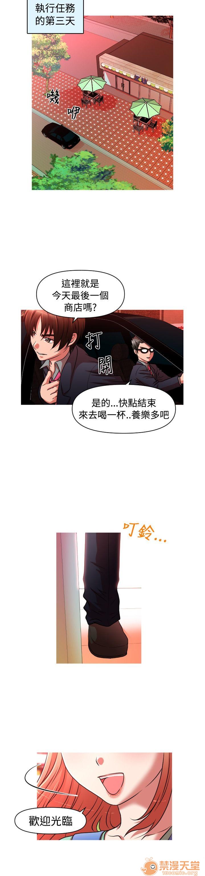 奇怪的超商-第二季|完结[h漫]韩漫全集-奇怪的超商-第二季|完结-第1話 奇怪的超商-第二季|完結 无删减无遮挡章节图片 