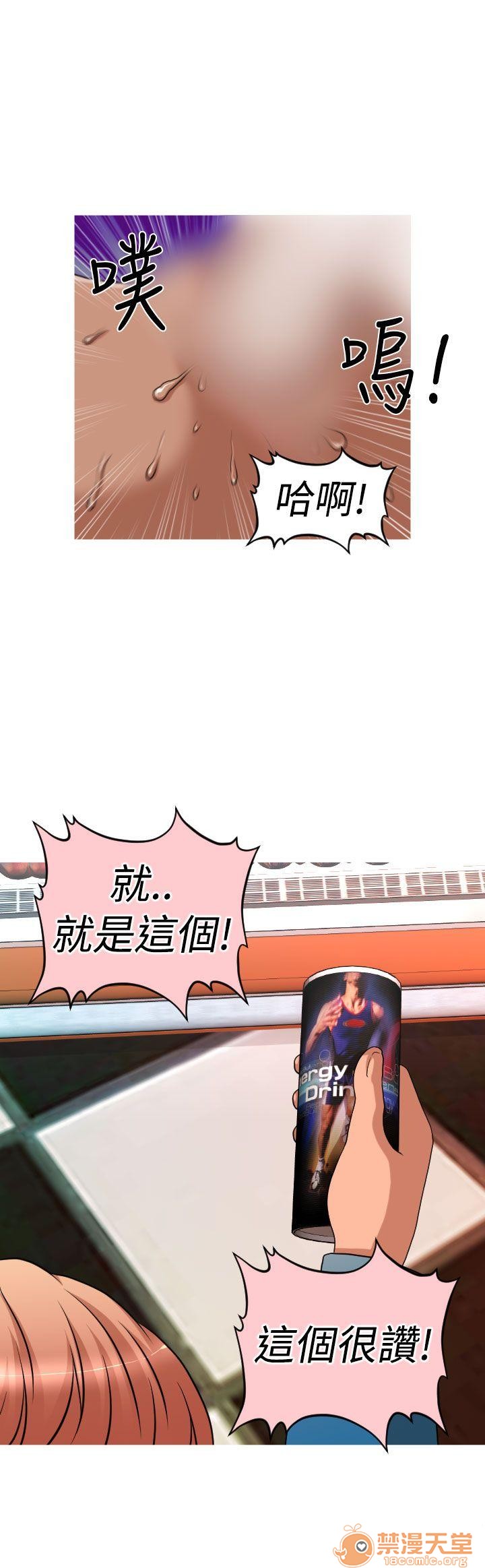 奇怪的超商-第二季|完结[h漫]韩漫全集-奇怪的超商-第二季|完结-第1話 奇怪的超商-第二季|完結 无删减无遮挡章节图片 