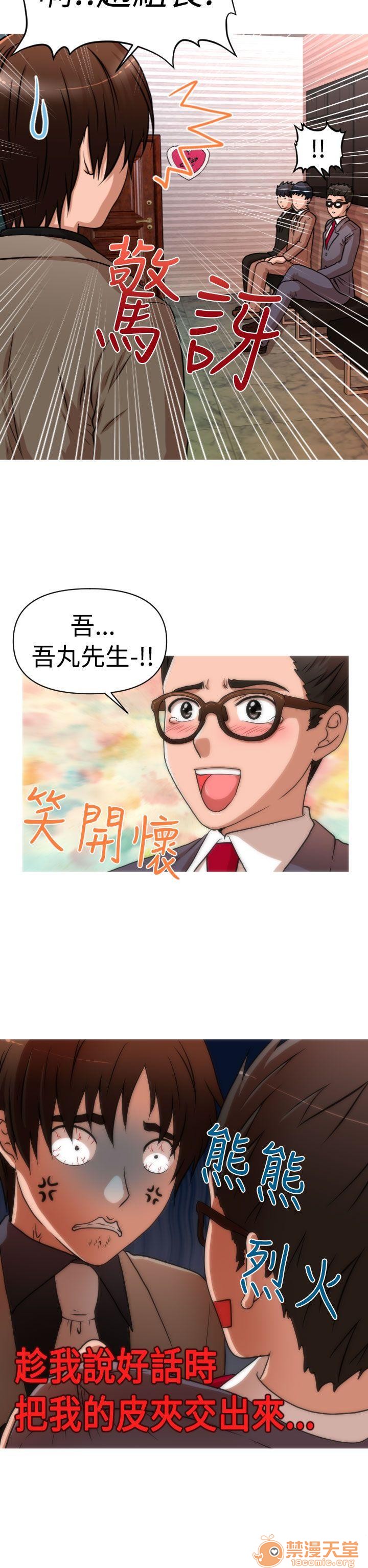 奇怪的超商-第二季|完结[h漫]韩漫全集-奇怪的超商-第二季|完结-第1話 奇怪的超商-第二季|完結 无删减无遮挡章节图片 
