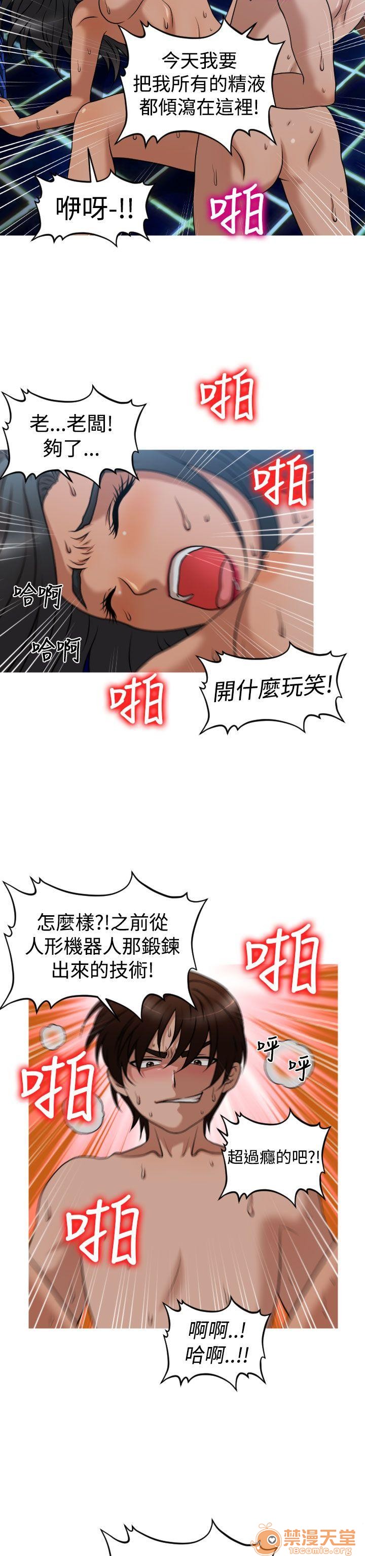 奇怪的超商-第二季|完结[h漫]韩漫全集-奇怪的超商-第二季|完结-第1話 奇怪的超商-第二季|完結 无删减无遮挡章节图片 