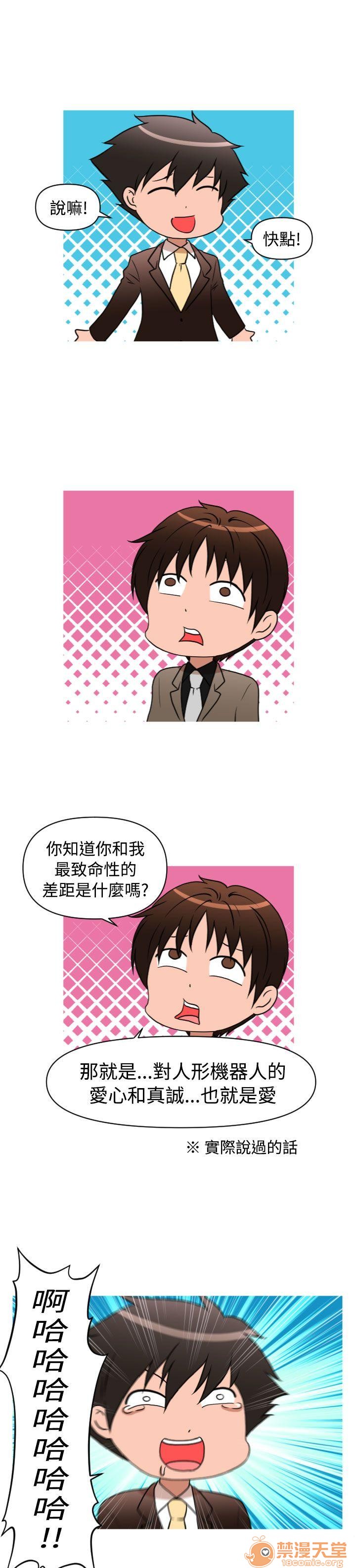 奇怪的超商-第二季|完结[h漫]韩漫全集-奇怪的超商-第二季|完结-第1話 奇怪的超商-第二季|完結 无删减无遮挡章节图片 