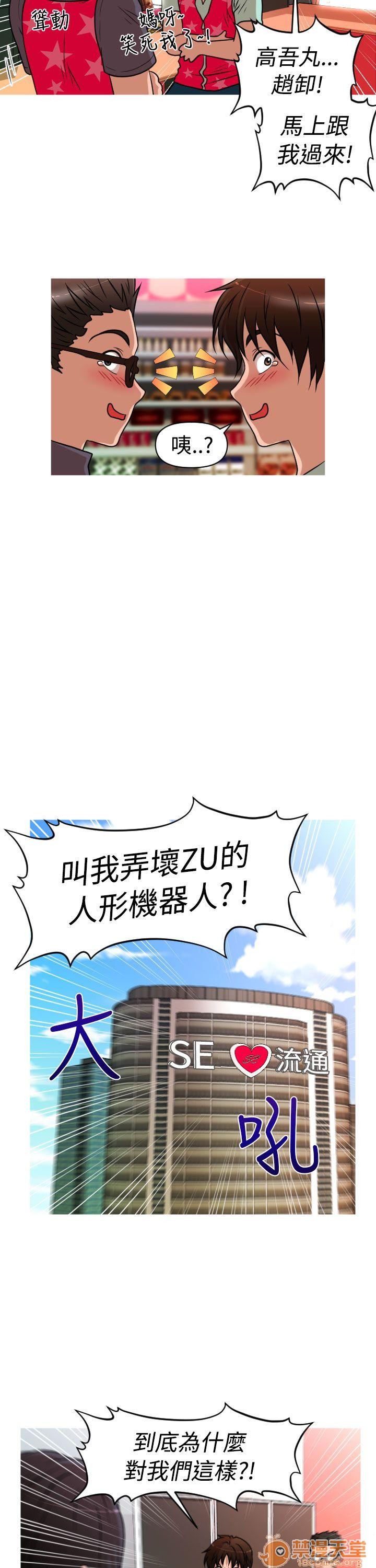 奇怪的超商-第二季|完结[h漫]韩漫全集-奇怪的超商-第二季|完结-第1話 奇怪的超商-第二季|完結 无删减无遮挡章节图片 