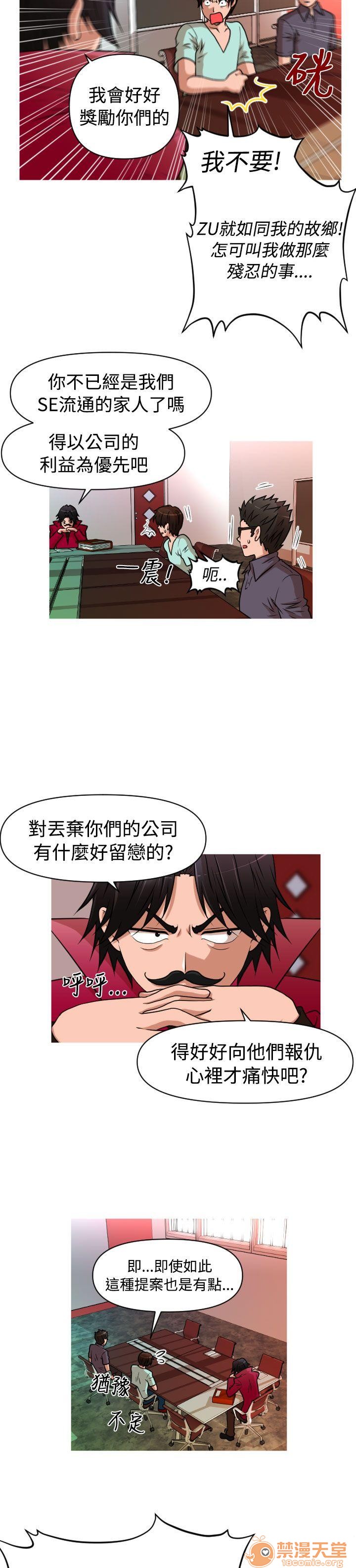 奇怪的超商-第二季|完结[h漫]韩漫全集-奇怪的超商-第二季|完结-第1話 奇怪的超商-第二季|完結 无删减无遮挡章节图片 