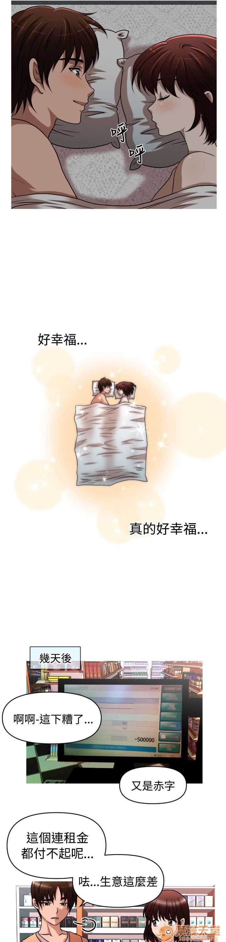 奇怪的超商-第二季|完结[h漫]韩漫全集-奇怪的超商-第二季|完结-第1話 奇怪的超商-第二季|完結 无删减无遮挡章节图片 
