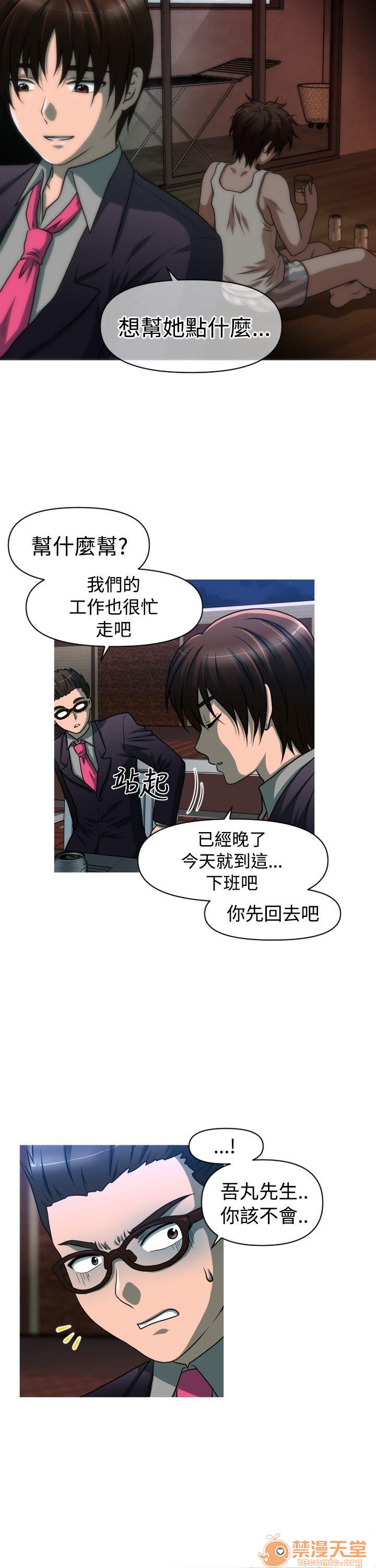 奇怪的超商-第二季|完结[h漫]韩漫全集-奇怪的超商-第二季|完结-第1話 奇怪的超商-第二季|完結 无删减无遮挡章节图片 