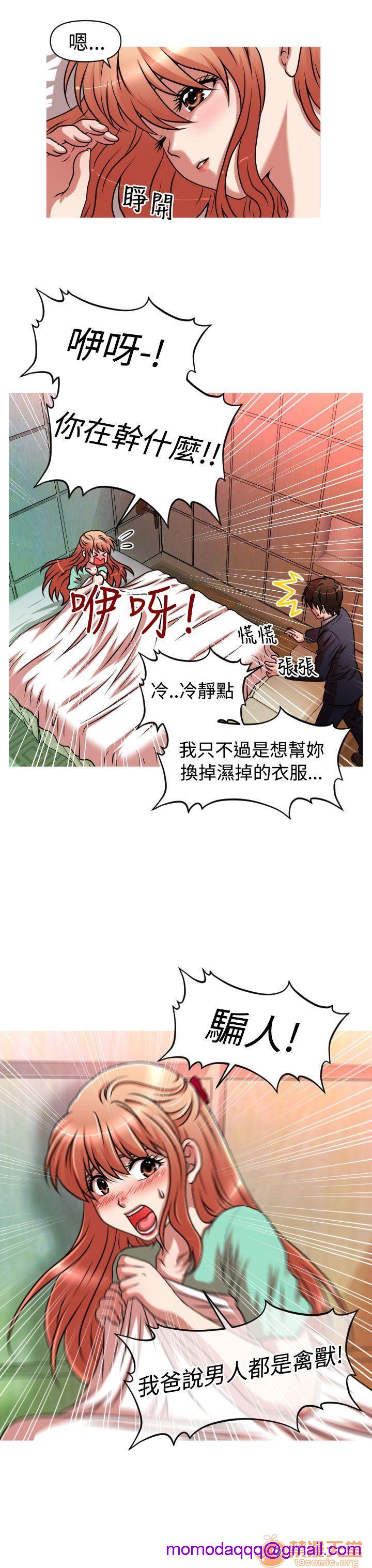 奇怪的超商-第二季|完结[h漫]韩漫全集-奇怪的超商-第二季|完结-第1話 奇怪的超商-第二季|完結 无删减无遮挡章节图片 