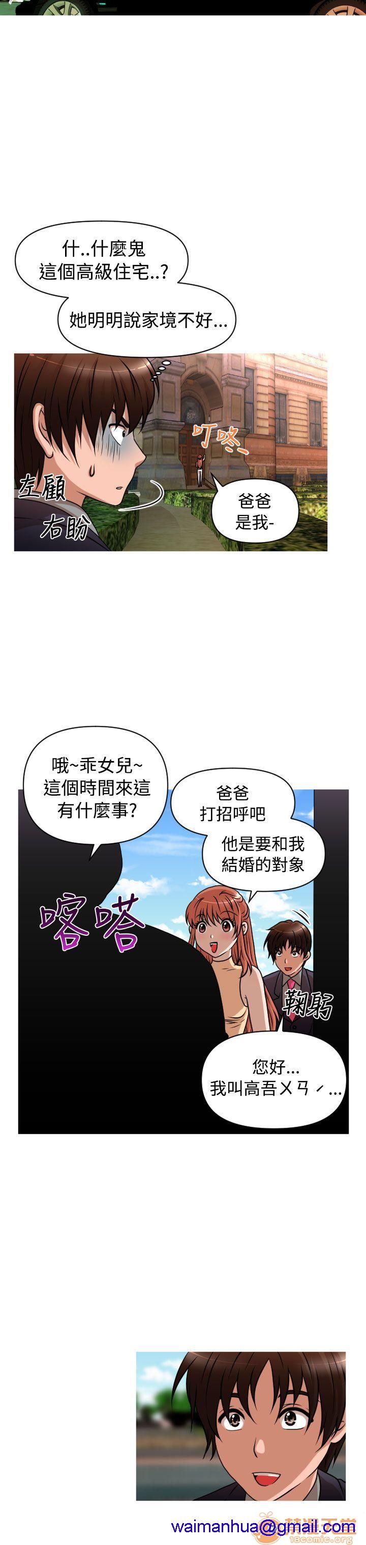 奇怪的超商-第二季|完结[h漫]韩漫全集-奇怪的超商-第二季|完结-第1話 奇怪的超商-第二季|完結 无删减无遮挡章节图片 