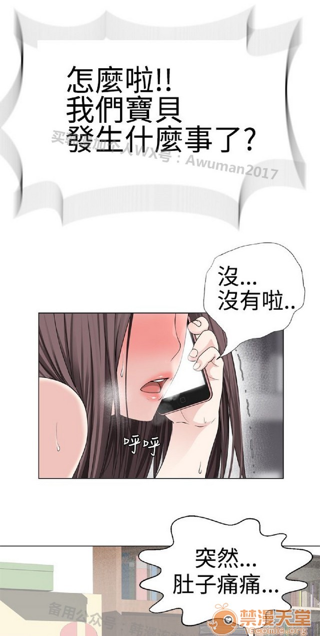 法兰克赵 为爱而生|完结[h漫]韩漫全集-法兰克赵 为爱而生|完结-第1話 法蘭克趙 為愛而生|完結 无删减无遮挡章节图片 