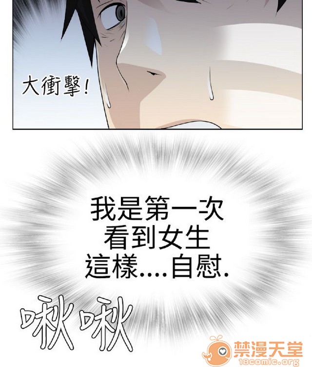 法兰克赵 为爱而生|完结[h漫]韩漫全集-法兰克赵 为爱而生|完结-第1話 法蘭克趙 為愛而生|完結 无删减无遮挡章节图片 