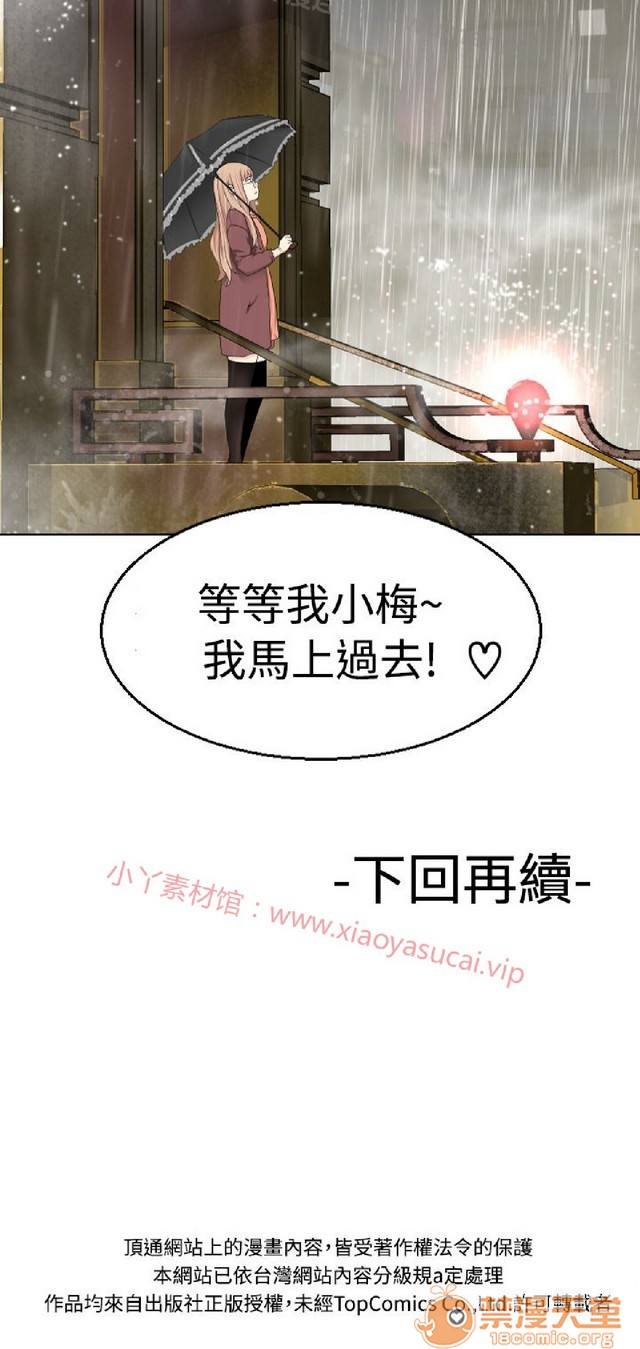 法兰克赵 为爱而生|完结[h漫]韩漫全集-法兰克赵 为爱而生|完结-第1話 法蘭克趙 為愛而生|完結 无删减无遮挡章节图片 