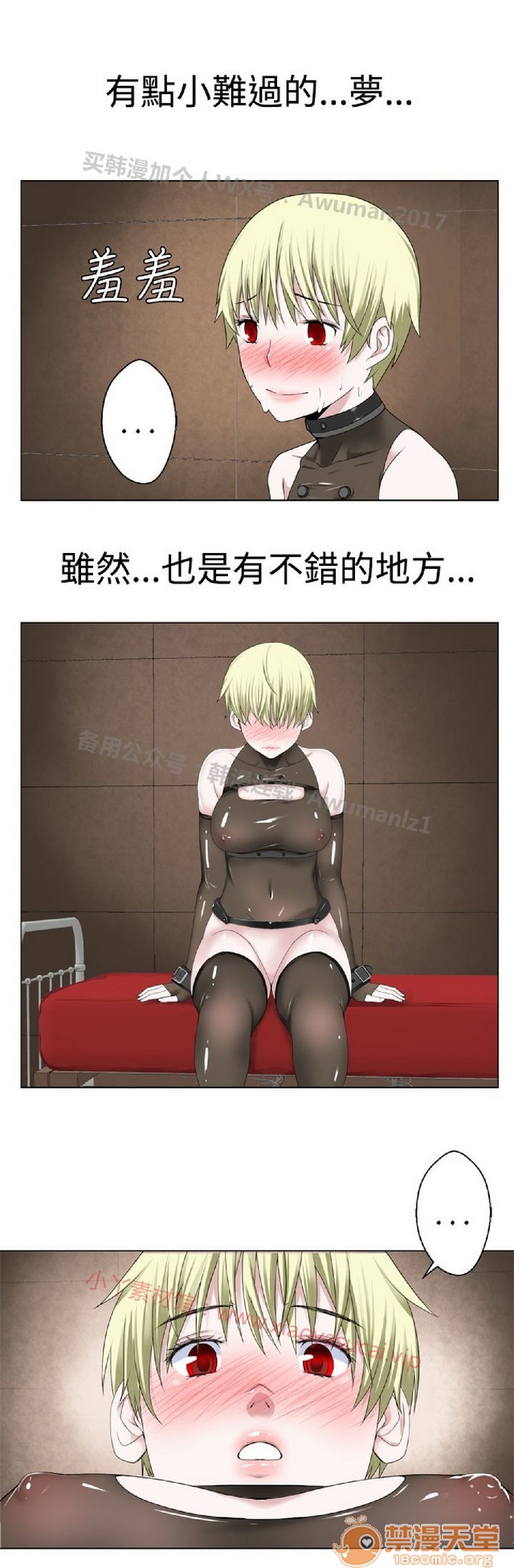 法兰克赵 为爱而生|完结[h漫]韩漫全集-法兰克赵 为爱而生|完结-第1話 法蘭克趙 為愛而生|完結 无删减无遮挡章节图片 
