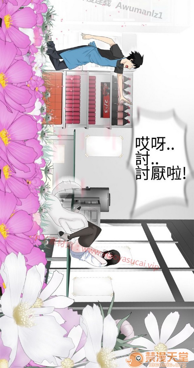 法兰克赵 为爱而生|完结[h漫]韩漫全集-法兰克赵 为爱而生|完结-第1話 法蘭克趙 為愛而生|完結 无删减无遮挡章节图片 