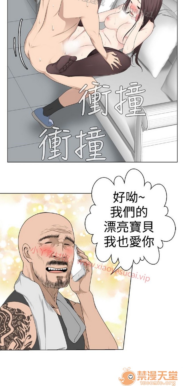 法兰克赵 为爱而生|完结[h漫]韩漫全集-法兰克赵 为爱而生|完结-第1話 法蘭克趙 為愛而生|完結 无删减无遮挡章节图片 