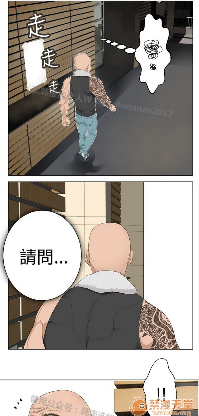 法兰克赵 为爱而生|完结[h漫]韩漫全集-法兰克赵 为爱而生|完结-第1話 法蘭克趙 為愛而生|完結 无删减无遮挡章节图片 