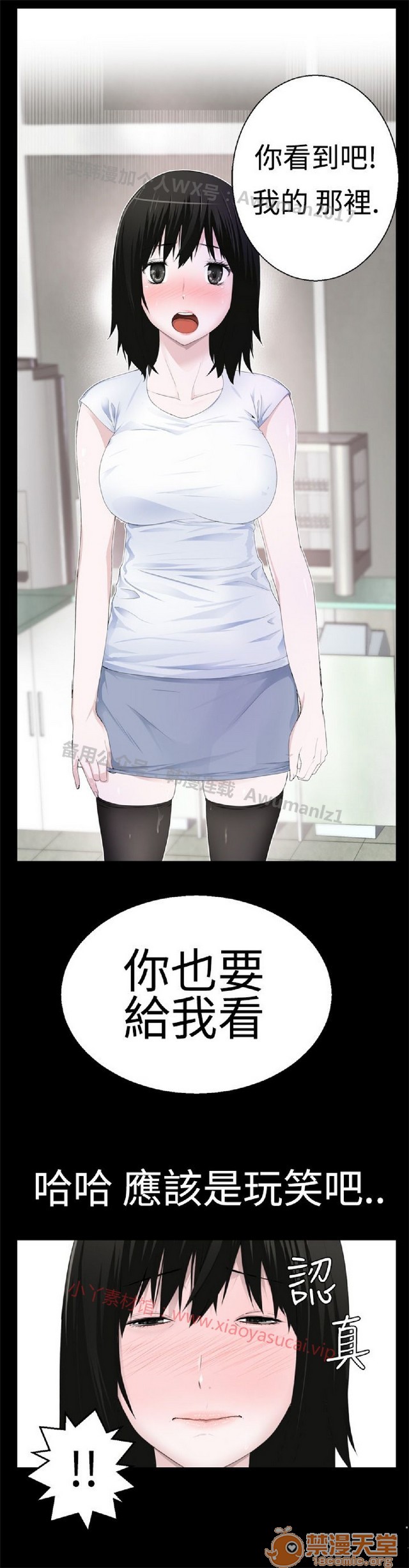 法兰克赵 为爱而生|完结[h漫]韩漫全集-法兰克赵 为爱而生|完结-第1話 法蘭克趙 為愛而生|完結 无删减无遮挡章节图片 