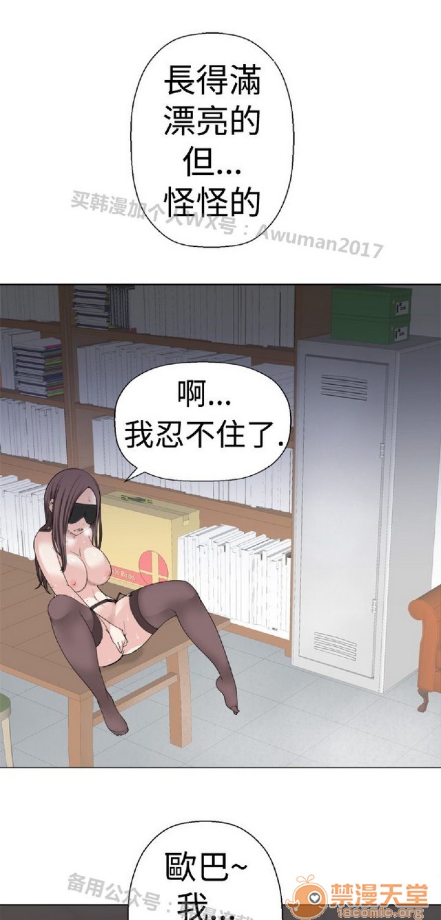 法兰克赵 为爱而生|完结[h漫]韩漫全集-法兰克赵 为爱而生|完结-第1話 法蘭克趙 為愛而生|完結 无删减无遮挡章节图片 