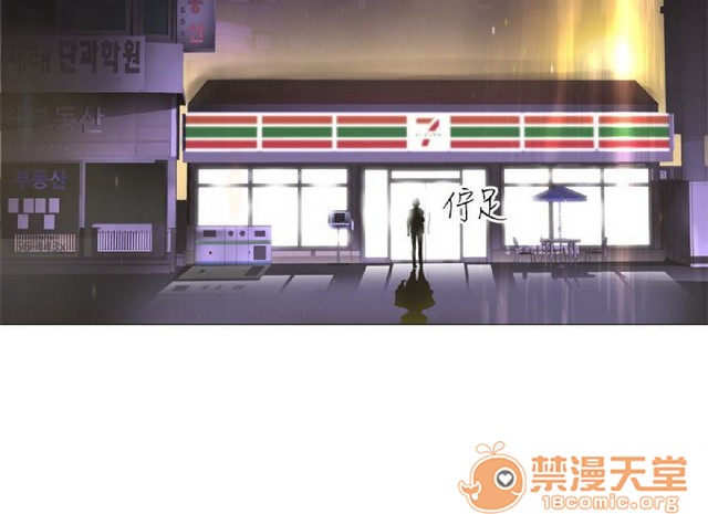 法兰克赵 为爱而生|完结[h漫]韩漫全集-法兰克赵 为爱而生|完结-第1話 法蘭克趙 為愛而生|完結 无删减无遮挡章节图片 