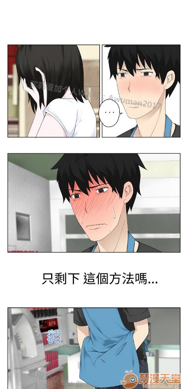 法兰克赵 为爱而生|完结[h漫]韩漫全集-法兰克赵 为爱而生|完结-第1話 法蘭克趙 為愛而生|完結 无删减无遮挡章节图片 