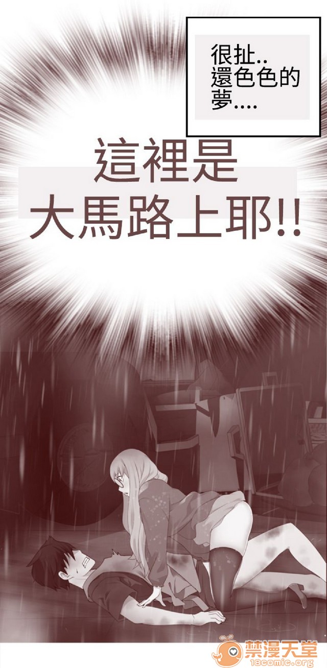 法兰克赵 为爱而生|完结[h漫]韩漫全集-法兰克赵 为爱而生|完结-第1話 法蘭克趙 為愛而生|完結 无删减无遮挡章节图片 