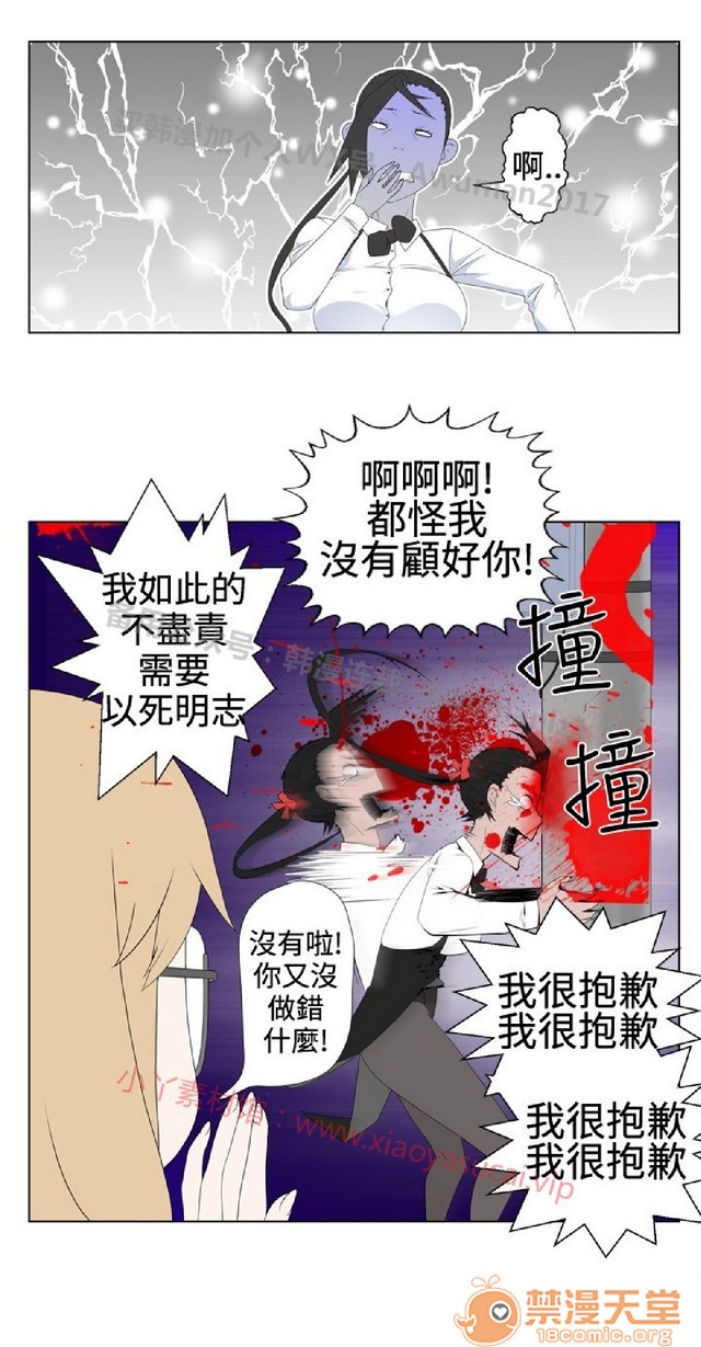 法兰克赵 为爱而生|完结[h漫]韩漫全集-法兰克赵 为爱而生|完结-第1話 法蘭克趙 為愛而生|完結 无删减无遮挡章节图片 