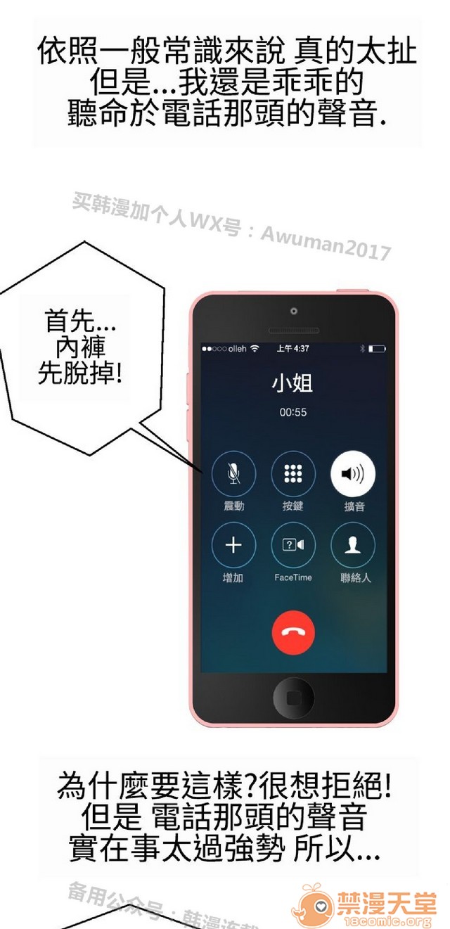 法兰克赵 为爱而生|完结[h漫]韩漫全集-法兰克赵 为爱而生|完结-第1話 法蘭克趙 為愛而生|完結 无删减无遮挡章节图片 