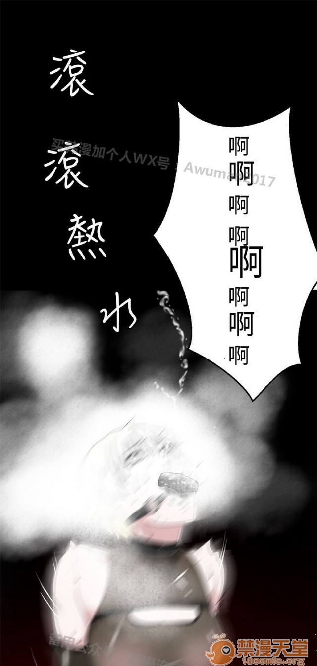 法兰克赵 为爱而生|完结[h漫]韩漫全集-法兰克赵 为爱而生|完结-第1話 法蘭克趙 為愛而生|完結 无删减无遮挡章节图片 