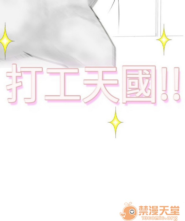 法兰克赵 为爱而生|完结[h漫]韩漫全集-法兰克赵 为爱而生|完结-第1話 法蘭克趙 為愛而生|完結 无删减无遮挡章节图片 
