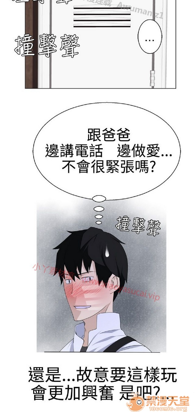 法兰克赵 为爱而生|完结[h漫]韩漫全集-法兰克赵 为爱而生|完结-第1話 法蘭克趙 為愛而生|完結 无删减无遮挡章节图片 