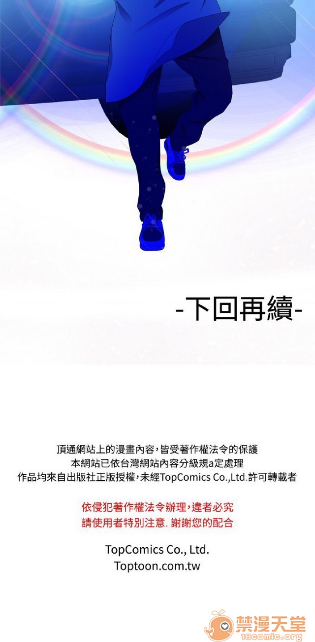 法兰克赵 为爱而生|完结[h漫]韩漫全集-法兰克赵 为爱而生|完结-第1話 法蘭克趙 為愛而生|完結 无删减无遮挡章节图片 