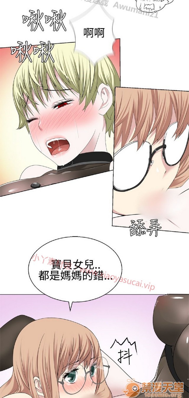 法兰克赵 为爱而生|完结[h漫]韩漫全集-法兰克赵 为爱而生|完结-第1話 法蘭克趙 為愛而生|完結 无删减无遮挡章节图片 